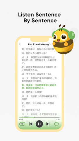 愛詞書