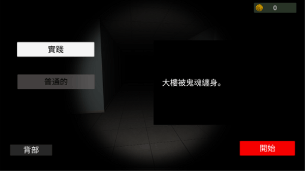 超自然現(xiàn)象