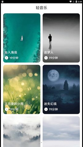 旭日計步