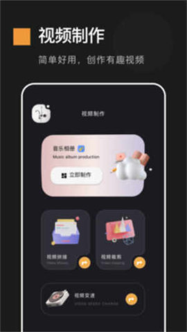 電子動(dòng)感相冊(cè)制作