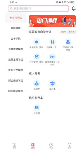 簡學(xué)在 線