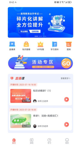 簡學(xué)在 線