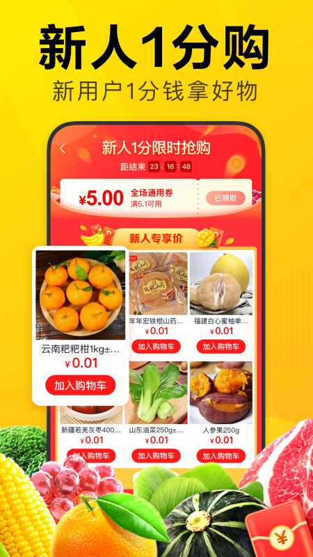 美團優(yōu)選