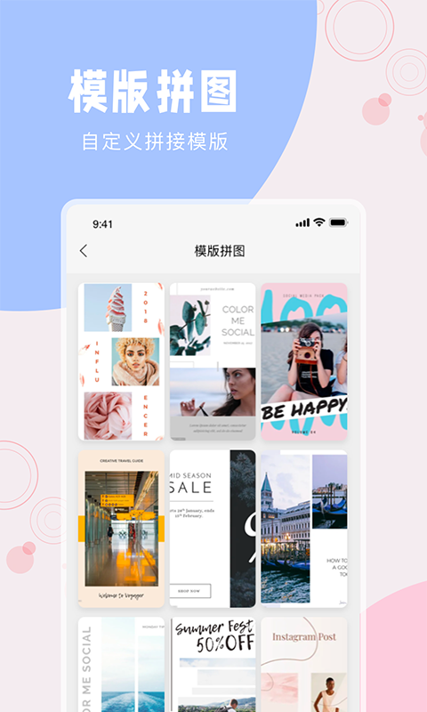 一鍵長(zhǎng)圖拼接大師