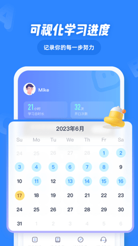 EasyTalk容易說