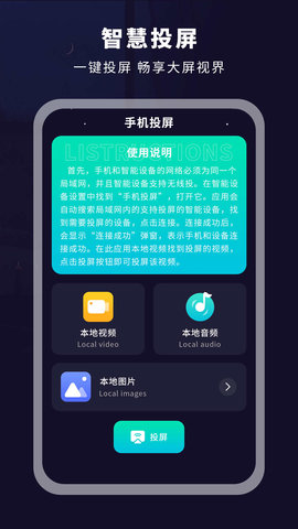 掌上電視遙控器