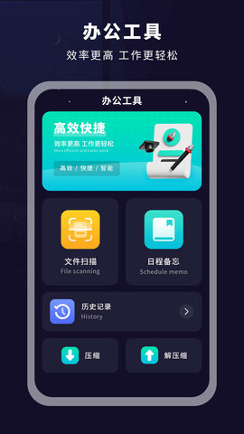 掌上電視遙控器