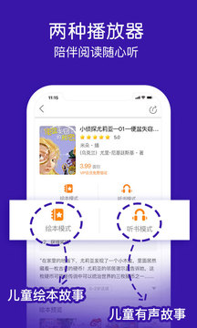 面包繪本故事