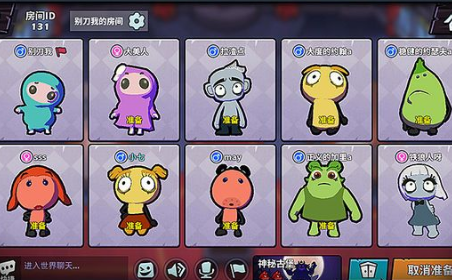 狼人之間