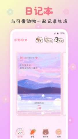 隨備忘錄