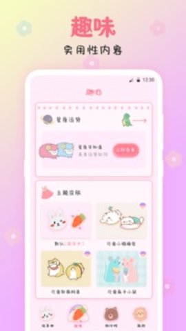 隨備忘錄
