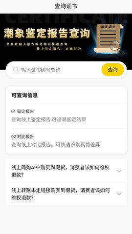 潮象鑒定