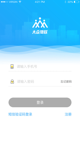 大眾物聯(lián)