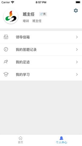 野川掌上學(xué)苑
