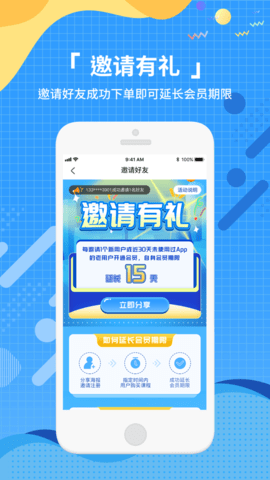 王芳知識(shí)電臺(tái)