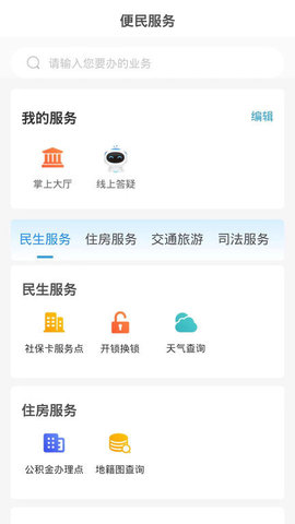 臨沂首發(fā)