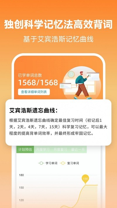 萊特英語(yǔ)
