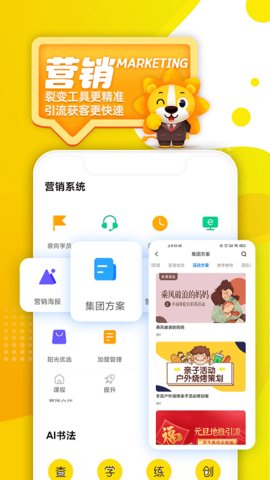 陽(yáng)光美育
