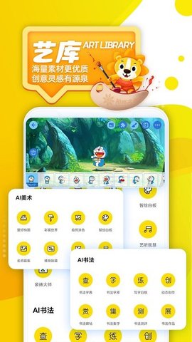 陽(yáng)光美育