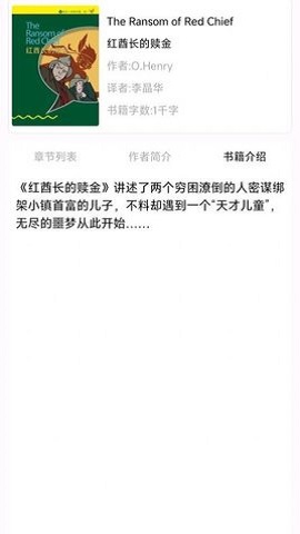 新概念點(diǎn)讀