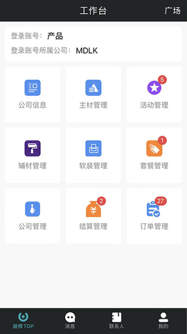 馬克巴