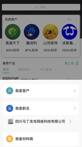 馬克巴