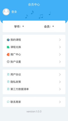 暢藝識音