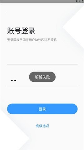 鷹城記者助手