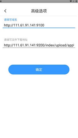 鷹城記者助手