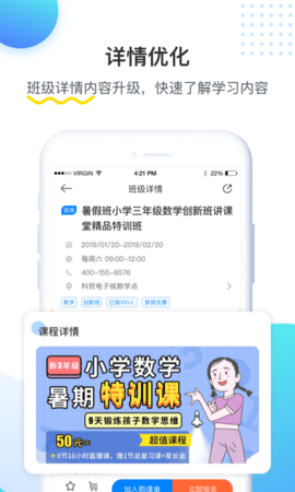 樂學培優(yōu)