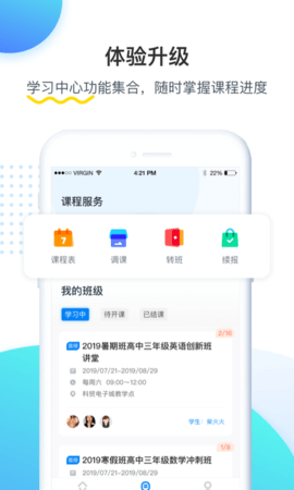 樂學培優(yōu)