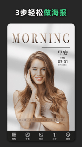 青檸海報設(shè)計(jì)