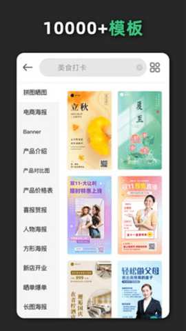 青檸海報設(shè)計(jì)