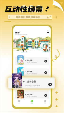 書(shū)香博士學(xué)習(xí)