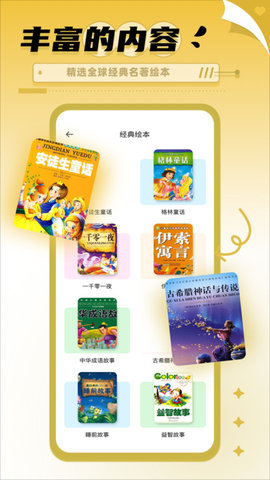 書(shū)香博士學(xué)習(xí)