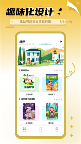 書(shū)香博士學(xué)習(xí)