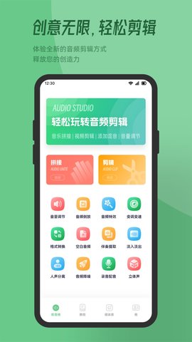 QMD音樂剪輯