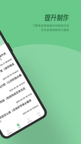 QMD音樂剪輯