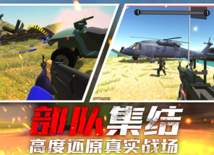 戰(zhàn)場狙擊行動