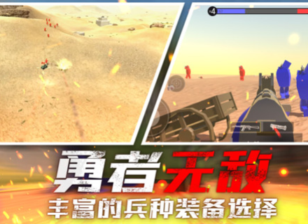 戰(zhàn)場狙擊行動