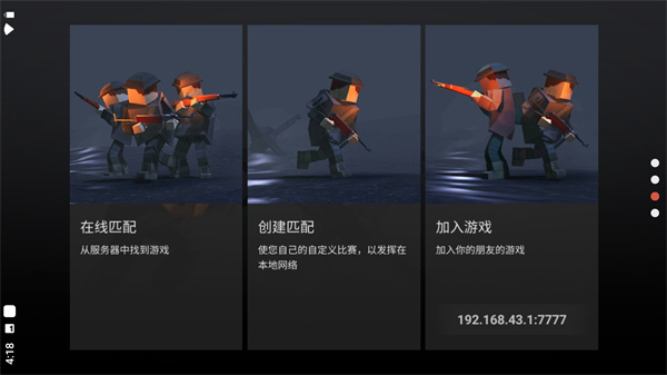方塊戰(zhàn)爭