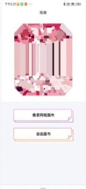 畫物集