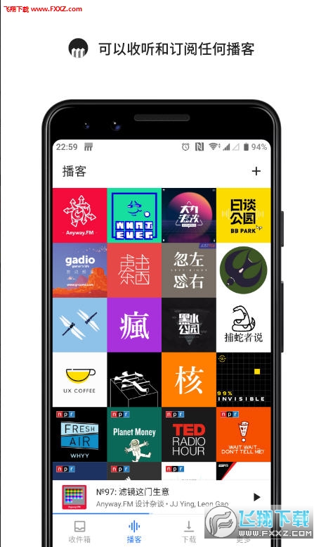 海盜電臺