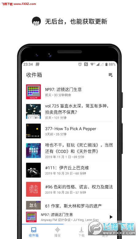 海盜電臺