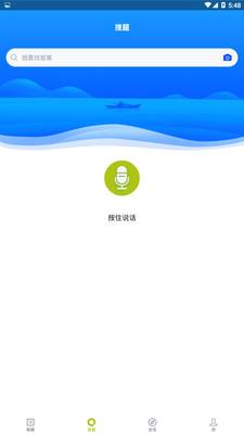 銀 行高管題庫