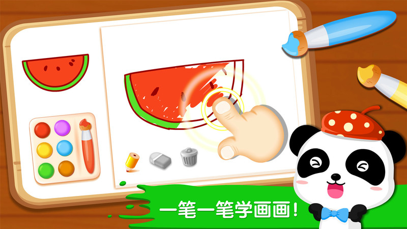 寶寶畫媽媽猜