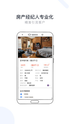 小鯨找房