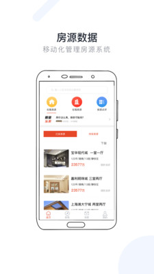 小鯨找房