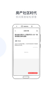 小鯨找房
