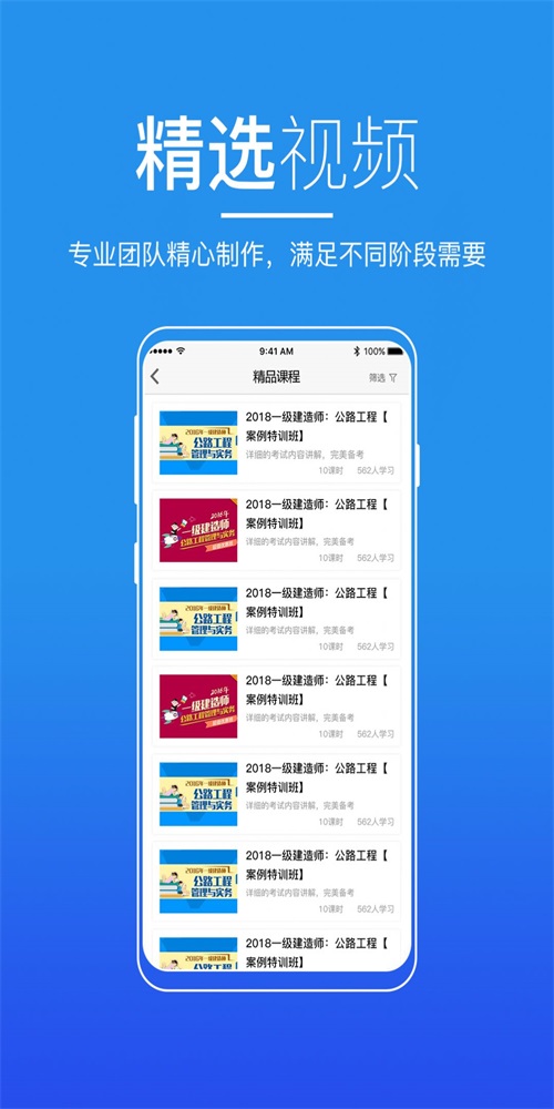 廣東來(lái)學(xué)教育